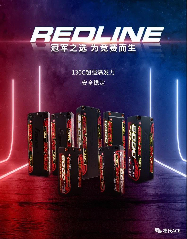 冠軍之選，為競(jìng)賽而生